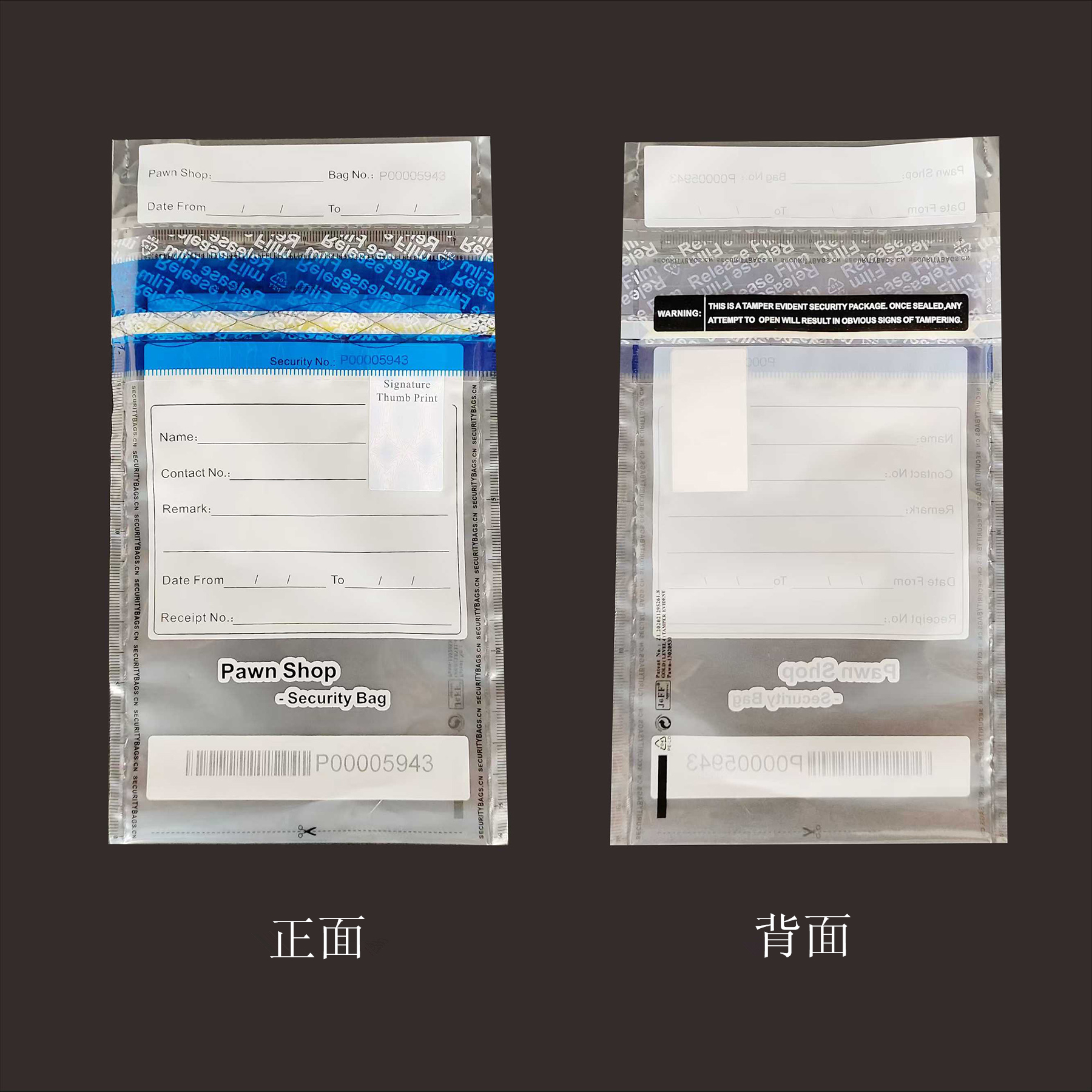 英文版典当行抵押品封存袋- 典当抵押品封存袋- 防伪保安袋- 塑料系列- 防伪袋，包装清单背胶袋，黑胶唱片袋，纸背胶袋