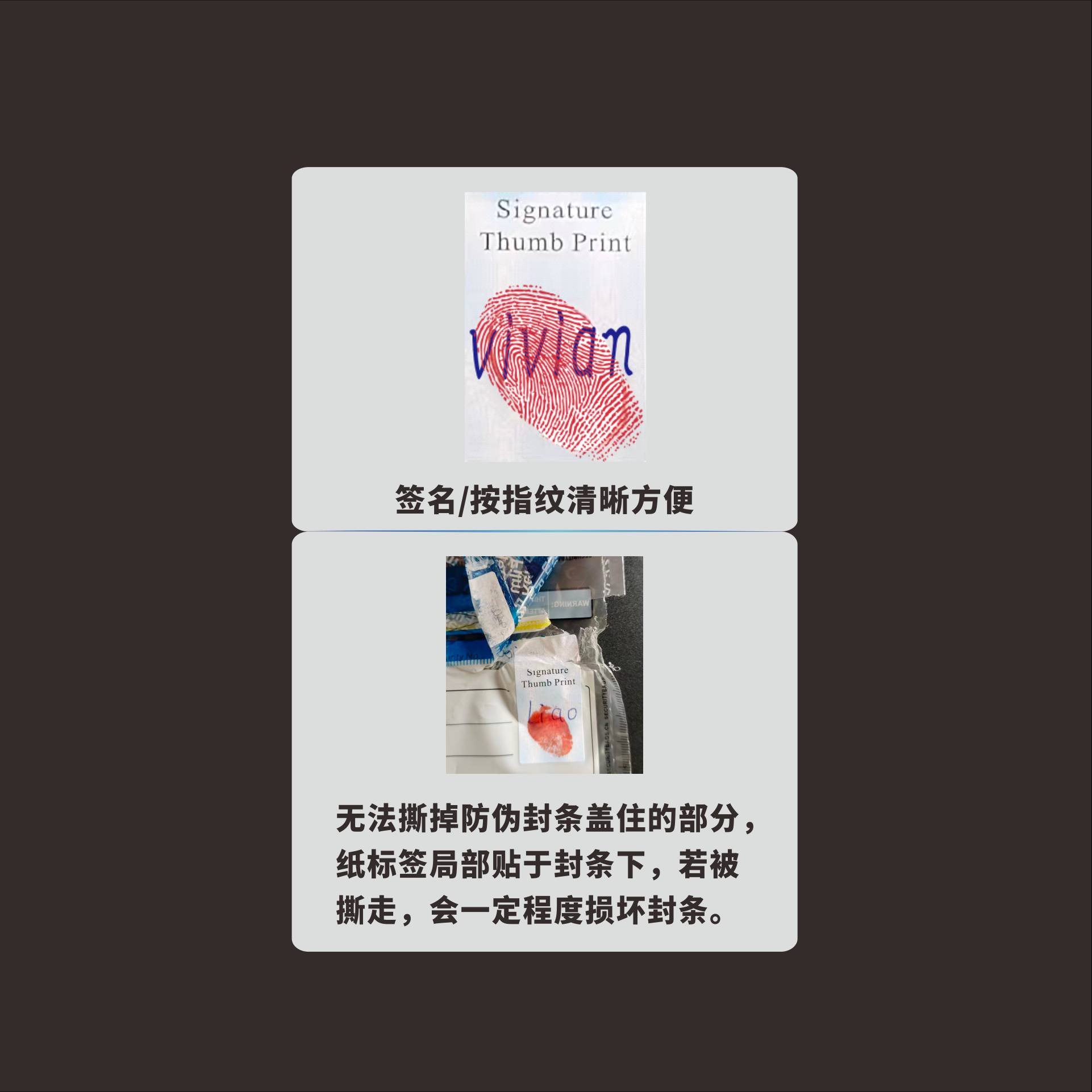 英文版典当行抵押品封存袋- 典当抵押品封存袋- 防伪保安袋- 塑料系列- 防伪袋，包装清单背胶袋，黑胶唱片袋，纸背胶袋